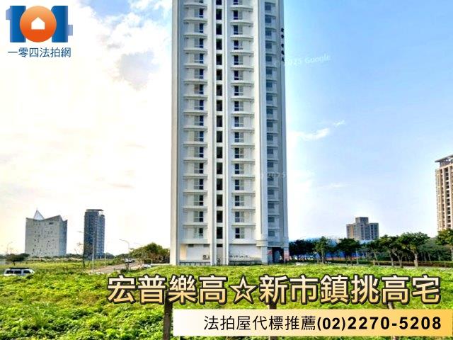 新北大樓拍賣-5