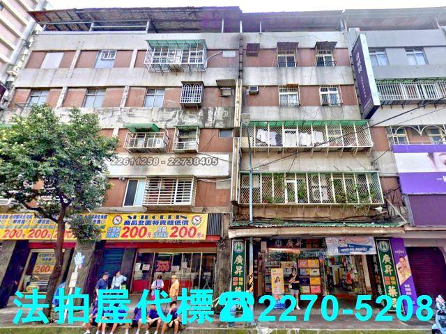 新北土城法拍公寓-0