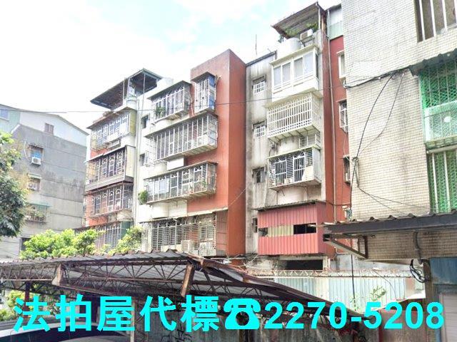 新北新莊法拍公寓-2