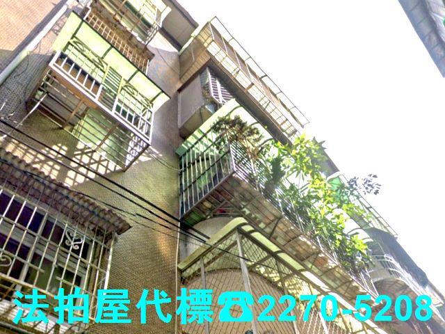 新北土城公寓法拍-1