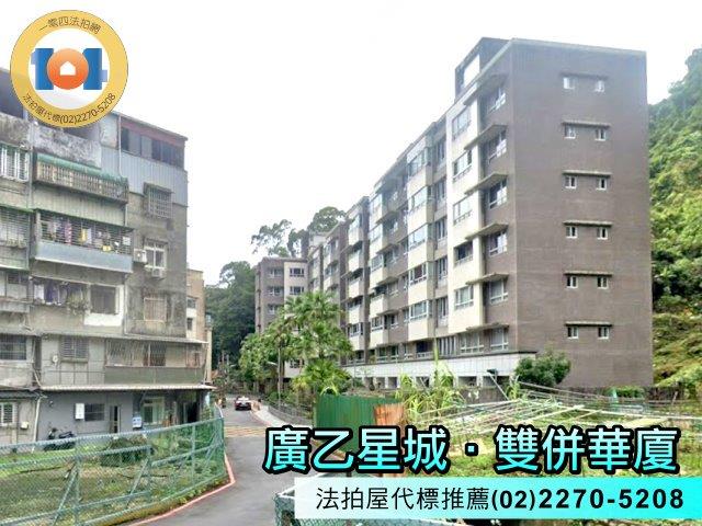 新北新店華廈法拍-3