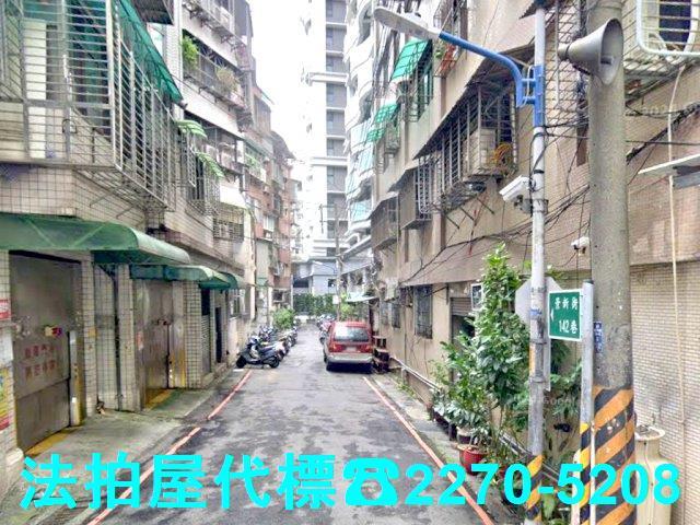 新北中和公寓法拍-1