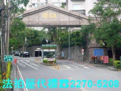 新北汐止透天法拍-7