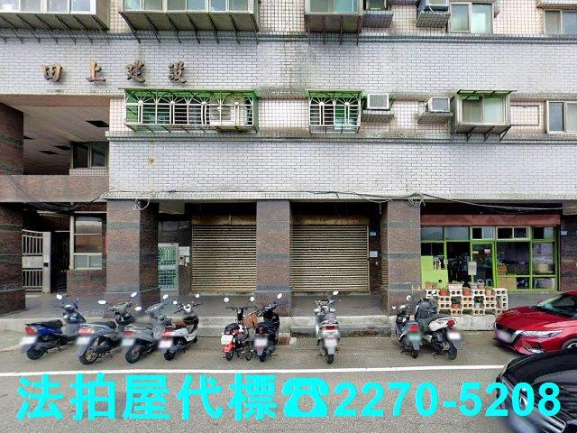 三芝法拍大樓-1