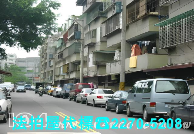 台北公寓法拍-2