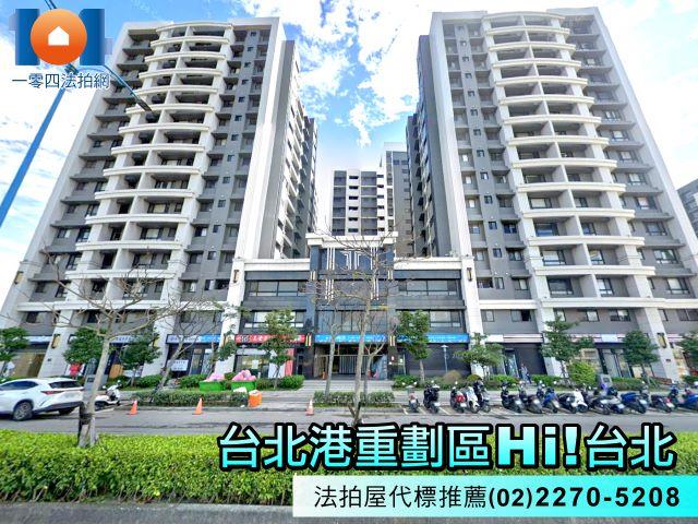 八里大樓法拍-0