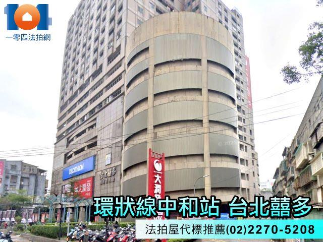 中和大樓法拍-3