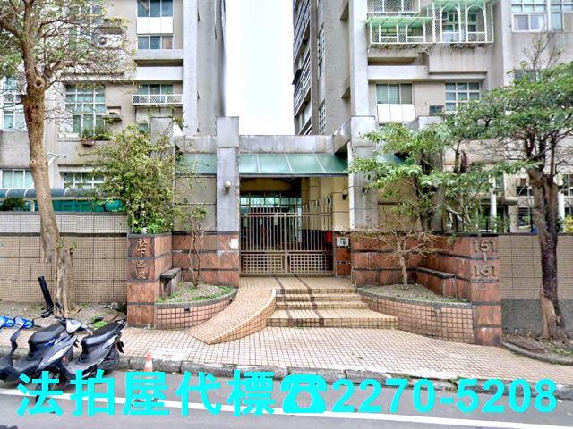 淡水拍賣華廈-1