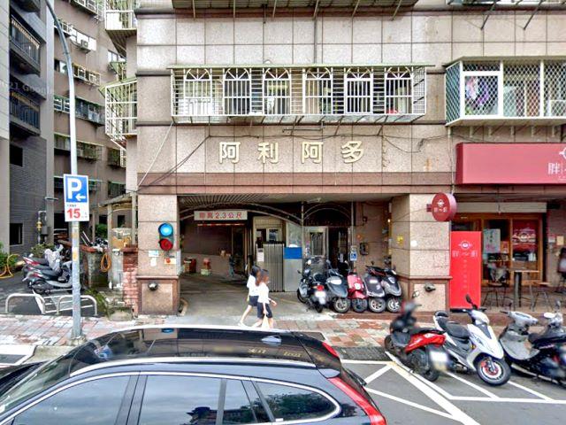 三重大樓拍賣-2