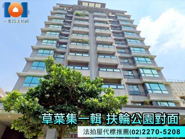 新北法拍大樓-1