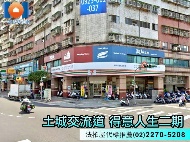 新北法拍大樓-1