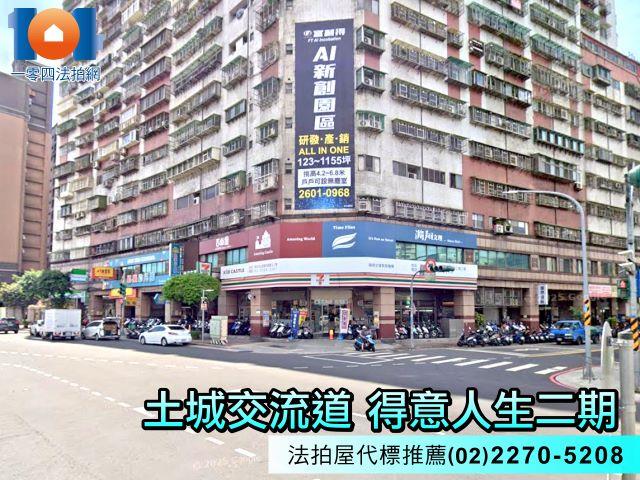 新北法拍大樓-0