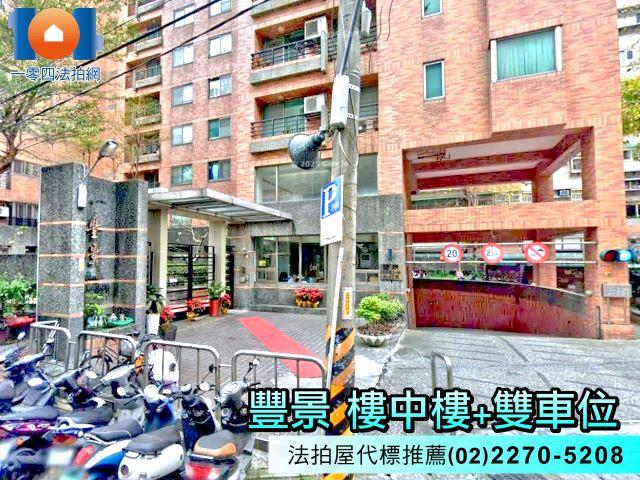 新北大樓法拍-2