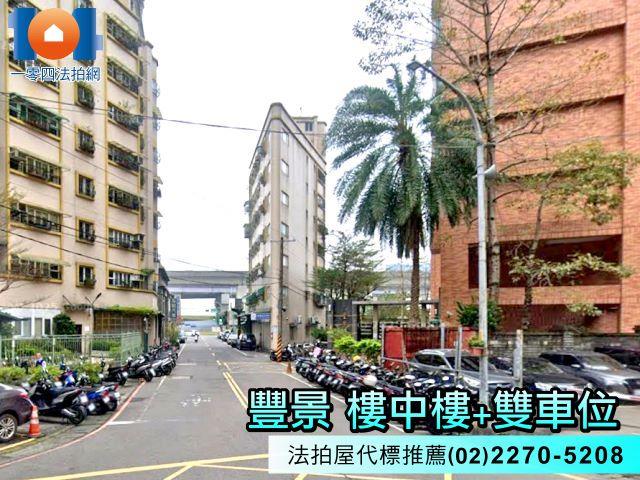 新北大樓法拍-4