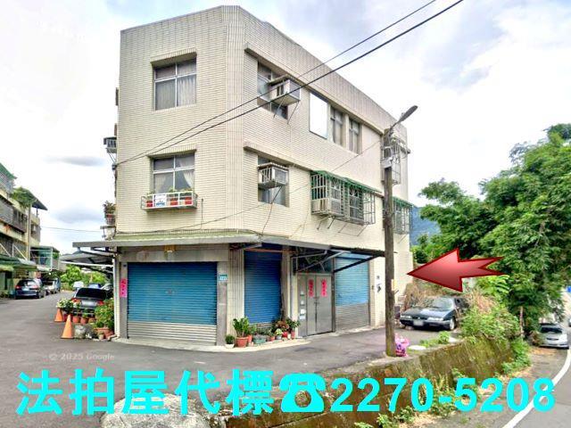 新北公寓法拍-3