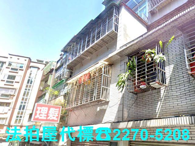 新北公寓法拍-2