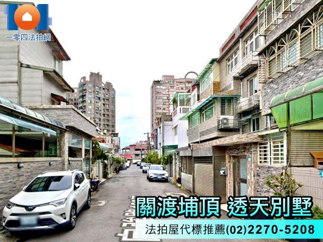 新北透天拍賣-4