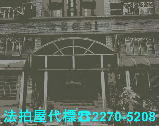 大溪大樓拍賣-0