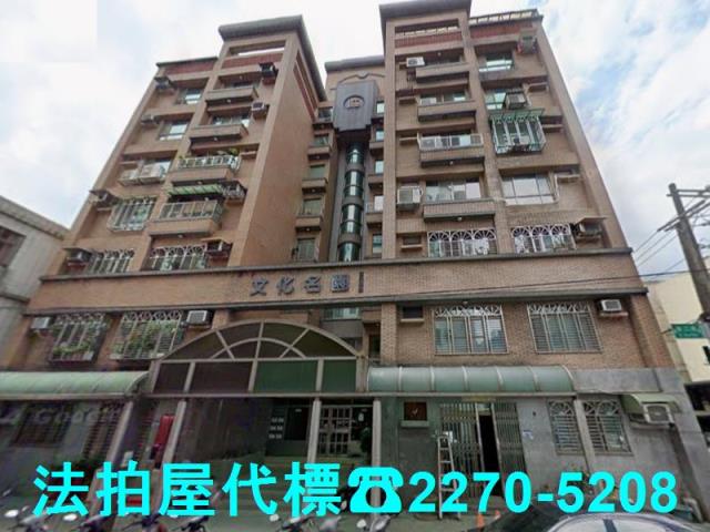 大溪大樓拍賣-1