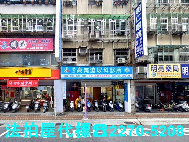 新北拍賣公寓-1