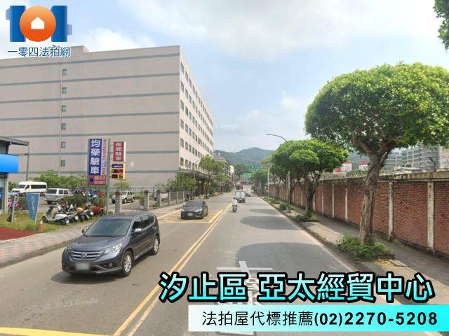 新北工業用法拍-0