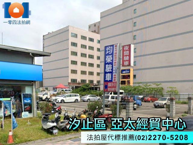 新北工業用法拍-1