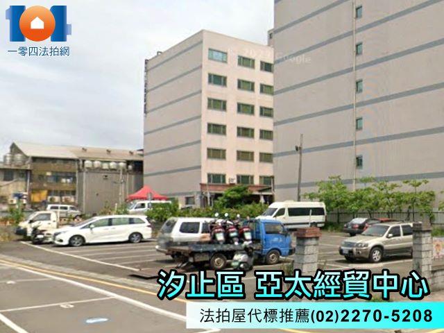 新北工業用法拍-2