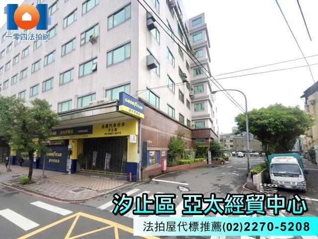 新北工業用法拍-3