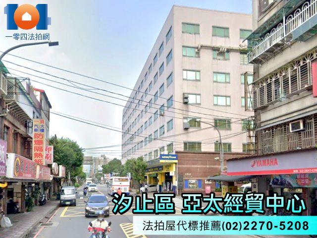 新北工業用法拍-4