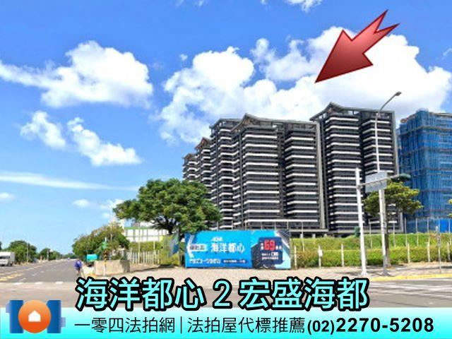 新北大樓法拍-0