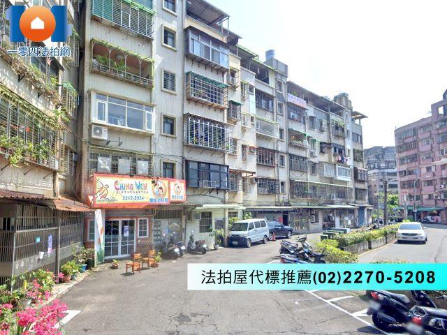 新北新店公寓法拍-3