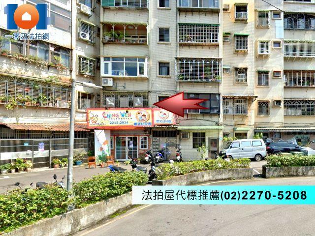 新北新店公寓法拍-1
