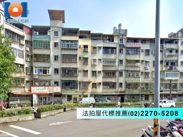新北新店公寓法拍-0