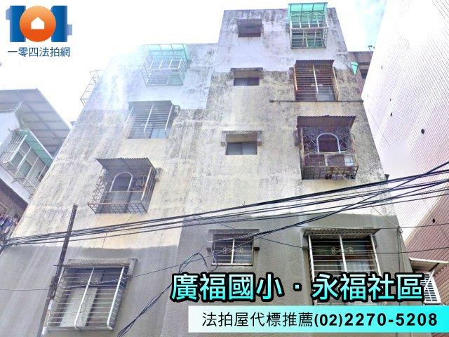 土城法拍公寓-5