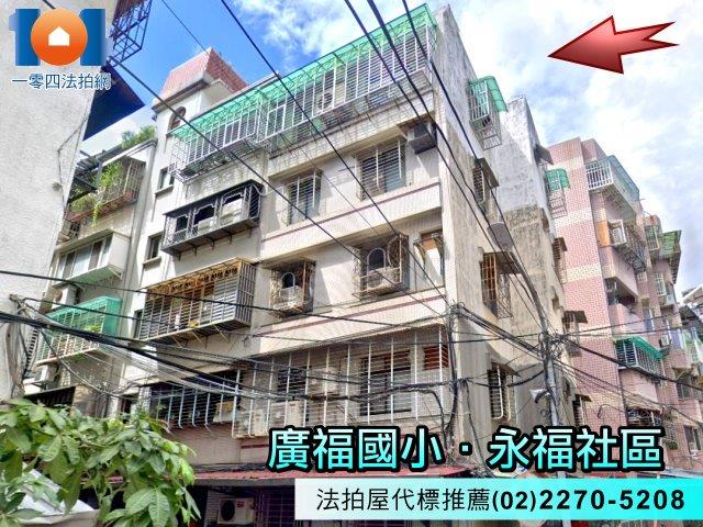 土城法拍公寓-0