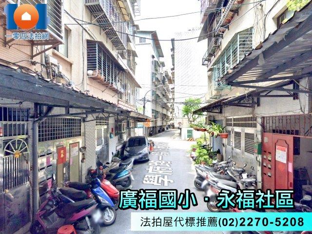 土城法拍公寓-6