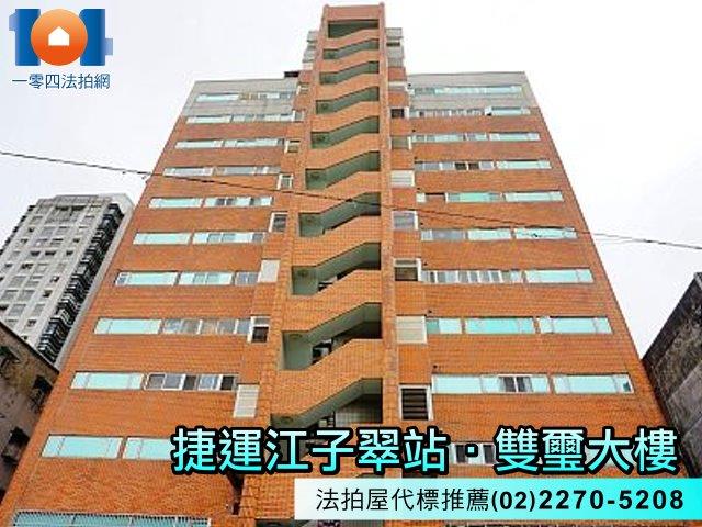 板橋法拍大樓-3