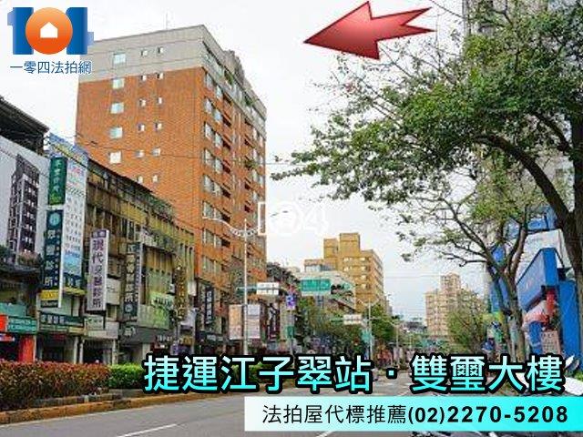 板橋法拍大樓-1