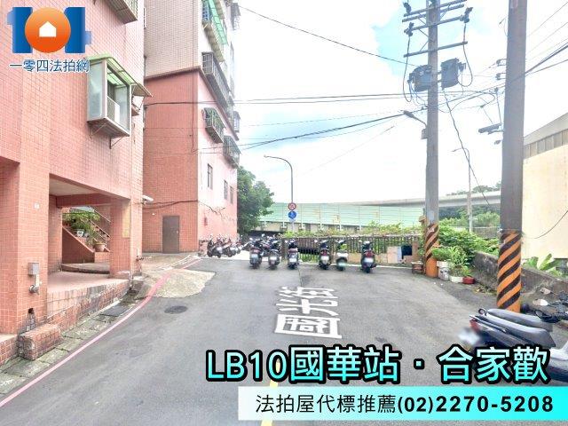 鶯歌大樓法拍-5