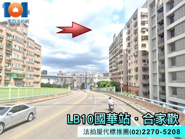 鶯歌大樓法拍-1