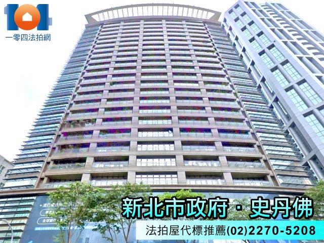 新北大樓法拍-2