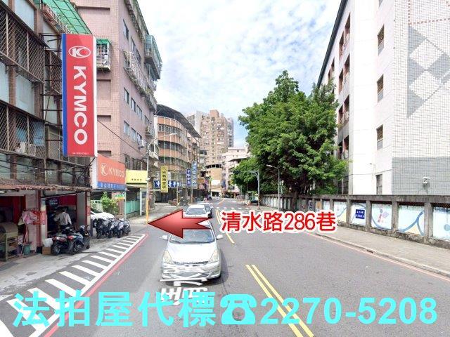 土城公寓法拍-0