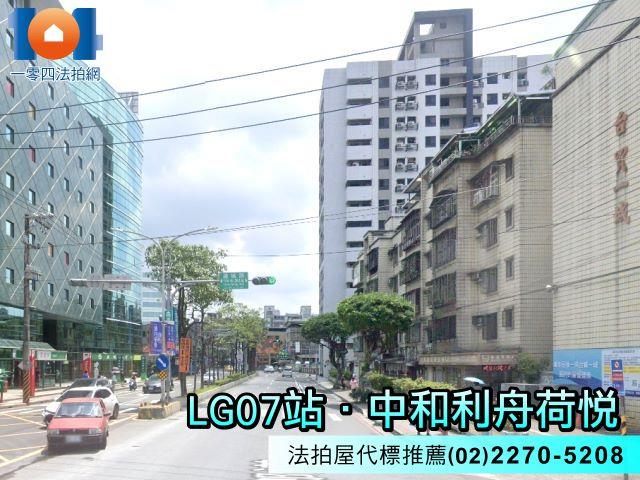 中和大樓法拍-6