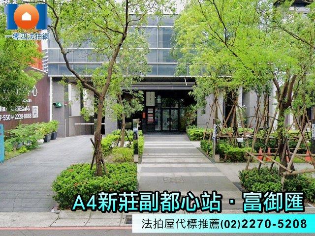 新北大樓法拍-5