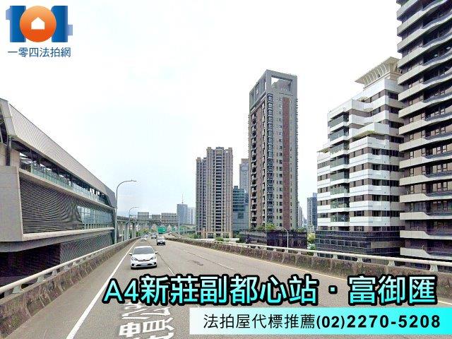 新北大樓法拍-4