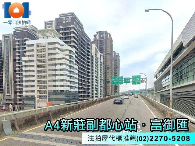 新北大樓法拍-3