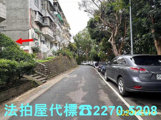 台北公寓法拍-0