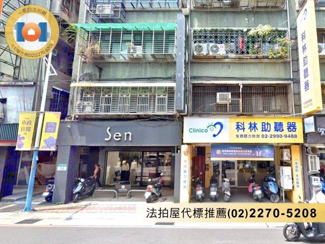 新莊法拍公寓-0