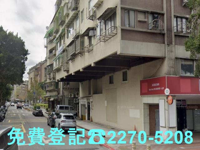 台北大安區大樓拍賣-1