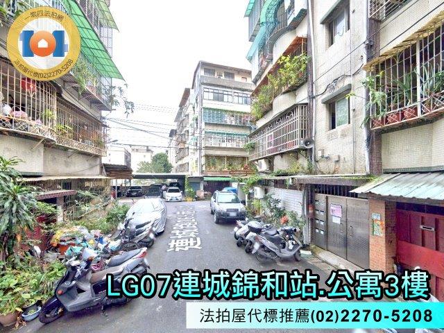 新北公寓法拍-4